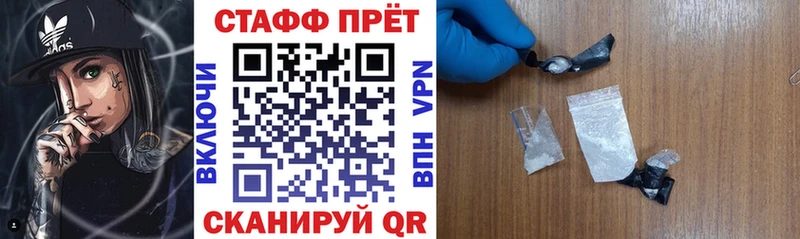 Хочу наркоту Межгорье A PVP Меф мяу мяу Бутират МАРИХУАНА Cocaine ГАШ