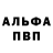 Метадон белоснежный Kaleb Shriver
