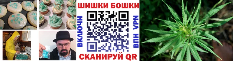 Cannafood конопля  Межгорье 