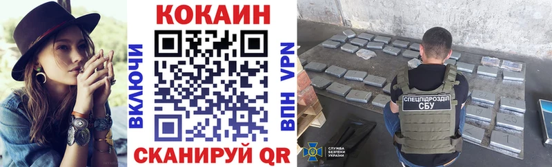 магазин    Межгорье  маркетплейс наркотические препараты  КОКАИН Columbia 