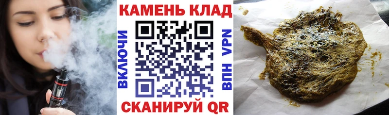 купить наркотик  Межгорье  Гашиш индика сатива 