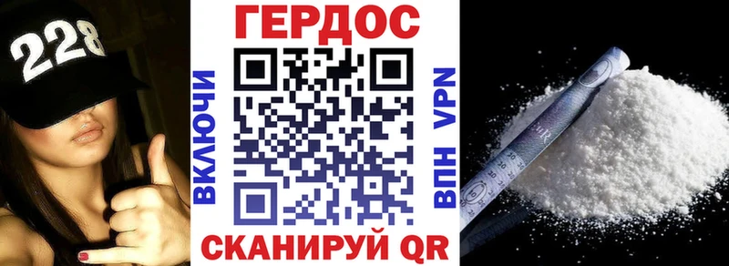 Героин VHQ  Межгорье 