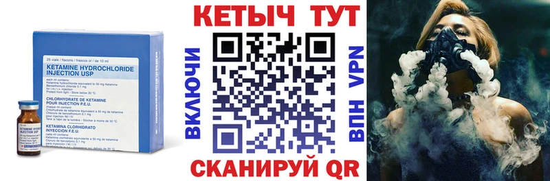 mega tor  Межгорье  Кетамин VHQ 