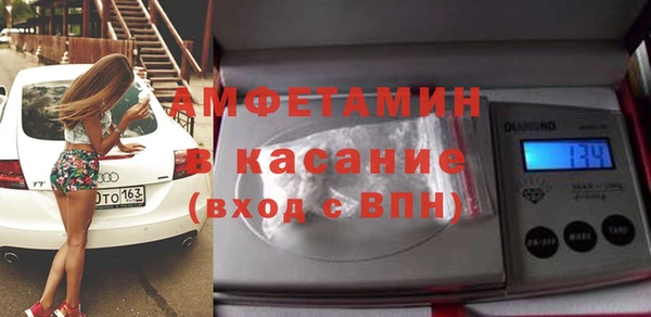 мяу мяу кристалл Арсеньев