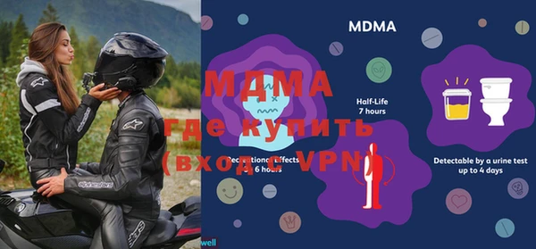 мяу мяу кристалл Аркадак