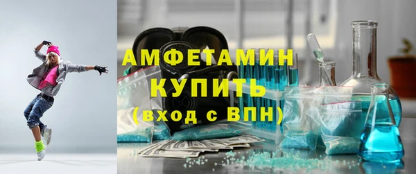 мяу мяу кристалл Аркадак