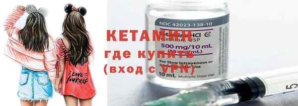 мяу мяу кристалл Арсеньев