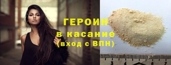 мяу мяу кристалл Аркадак