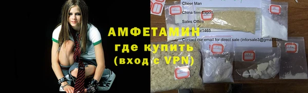 мяу мяу кристалл Аркадак