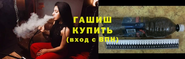 прущие крисы Сосновоборск