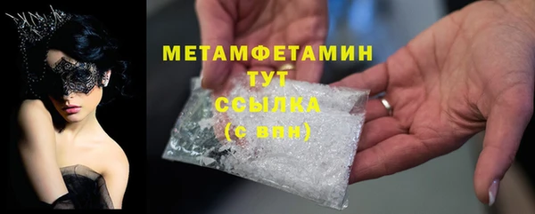 мяу мяу кристалл Аркадак