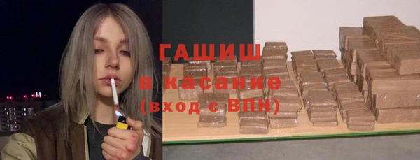 ALPHA-PVP Армянск