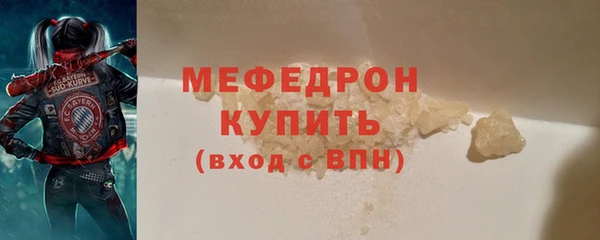 прущие крисы Сосновоборск