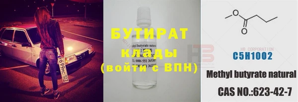 ALPHA-PVP Армянск