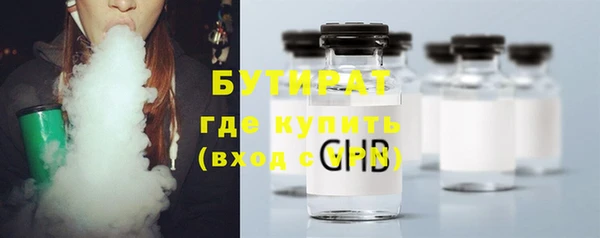 мяу мяу кристалл Аркадак