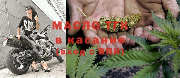 ALPHA-PVP Армянск