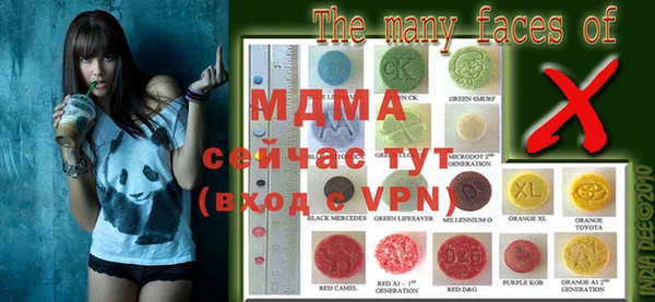ALPHA-PVP Армянск