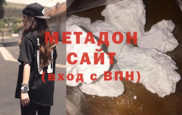 мяу мяу кристалл Аркадак