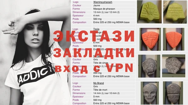 ALPHA-PVP Армянск