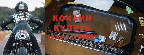ALPHA-PVP Армянск