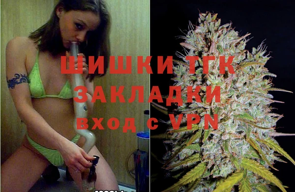 мяу мяу кристалл Арсеньев