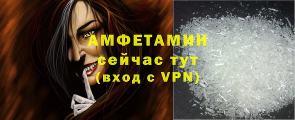 мяу мяу кристалл Аркадак