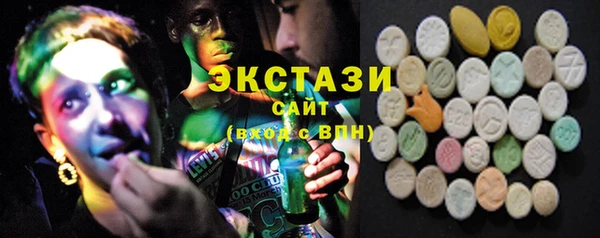 мяу мяу кристалл Арсеньев