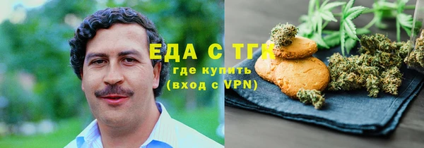 ALPHA-PVP Армянск