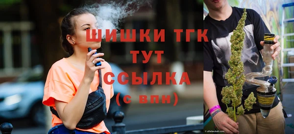 ALPHA-PVP Армянск