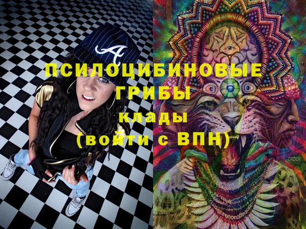 мяу мяу кристалл Аркадак