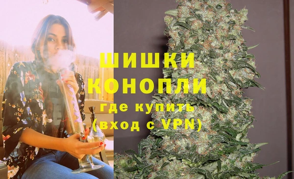 мяу мяу кристалл Аркадак