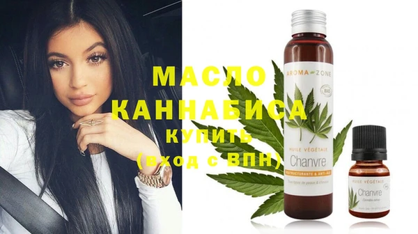 мяу мяу кристалл Арсеньев
