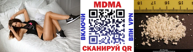 МДМА VHQ  где купить   Межгорье 