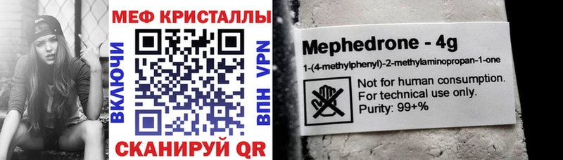 МЕФ 4 MMC  Межгорье 