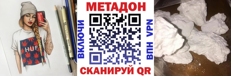 KRAKEN онион  Межгорье  Метадон methadone 
