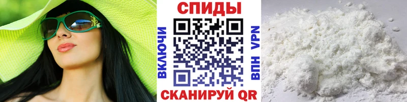 наркотики  Межгорье  mega сайт  Метамфетамин Декстрометамфетамин 99.9% 