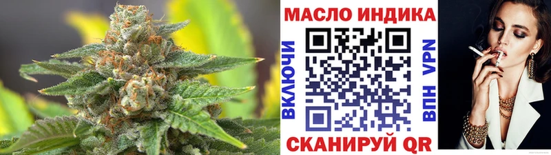 Дистиллят ТГК гашишное масло  Межгорье 